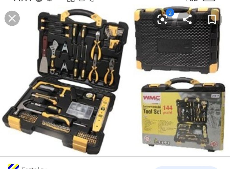 Набор инструментов