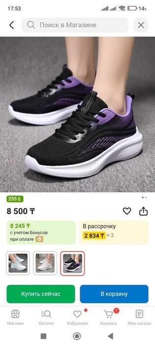 Продам кроссовки