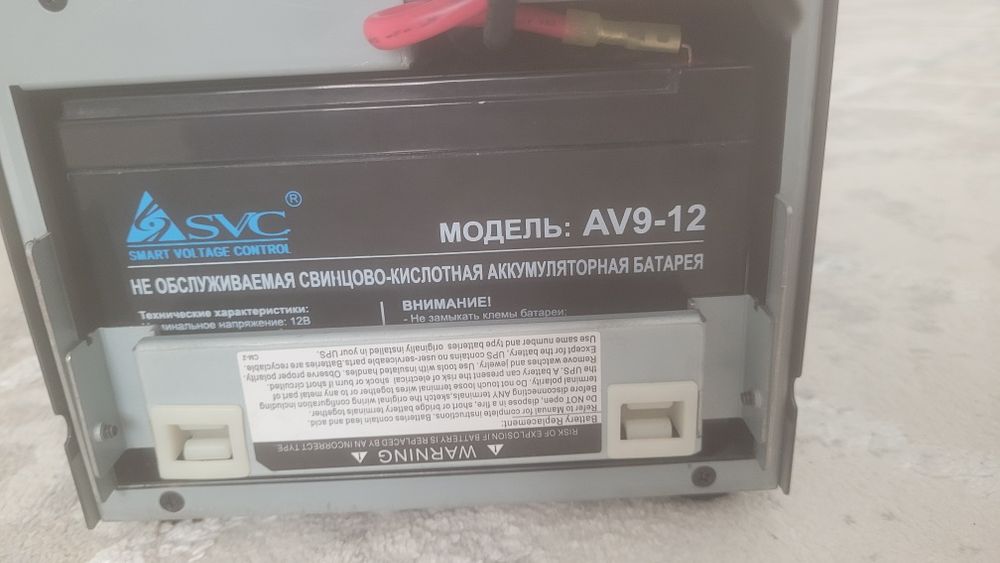ИБП Tripp Lite SMX1050SLT