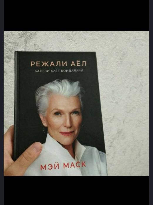 Har xil turdagi kitoblar