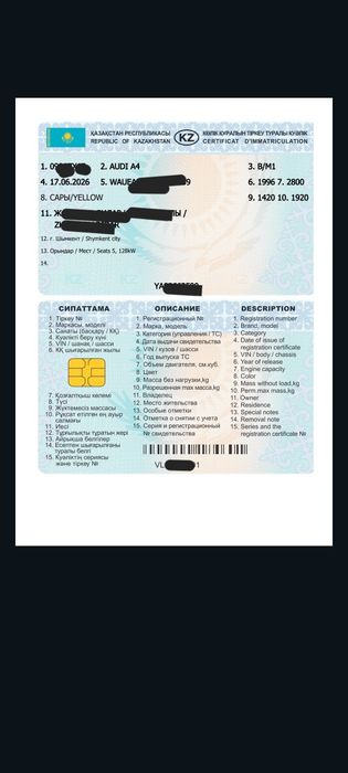 Электронный блок управления. ЭБУ