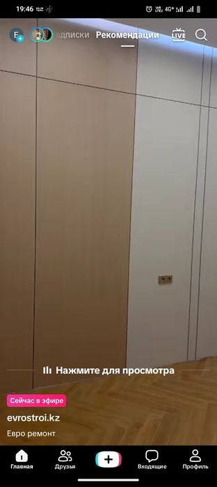 Евро ремонт под клучь Шымкент