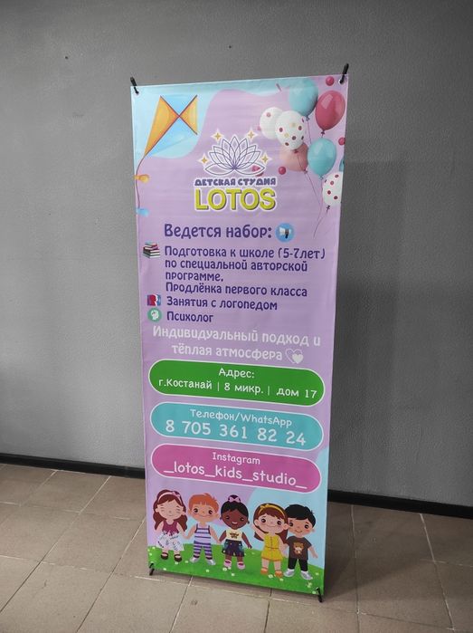 Стенды баннеры пауки роллапы