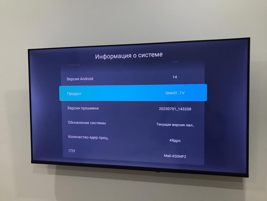 Телевизор SMART TV на Android