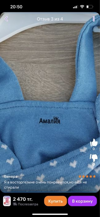 Именные штампики