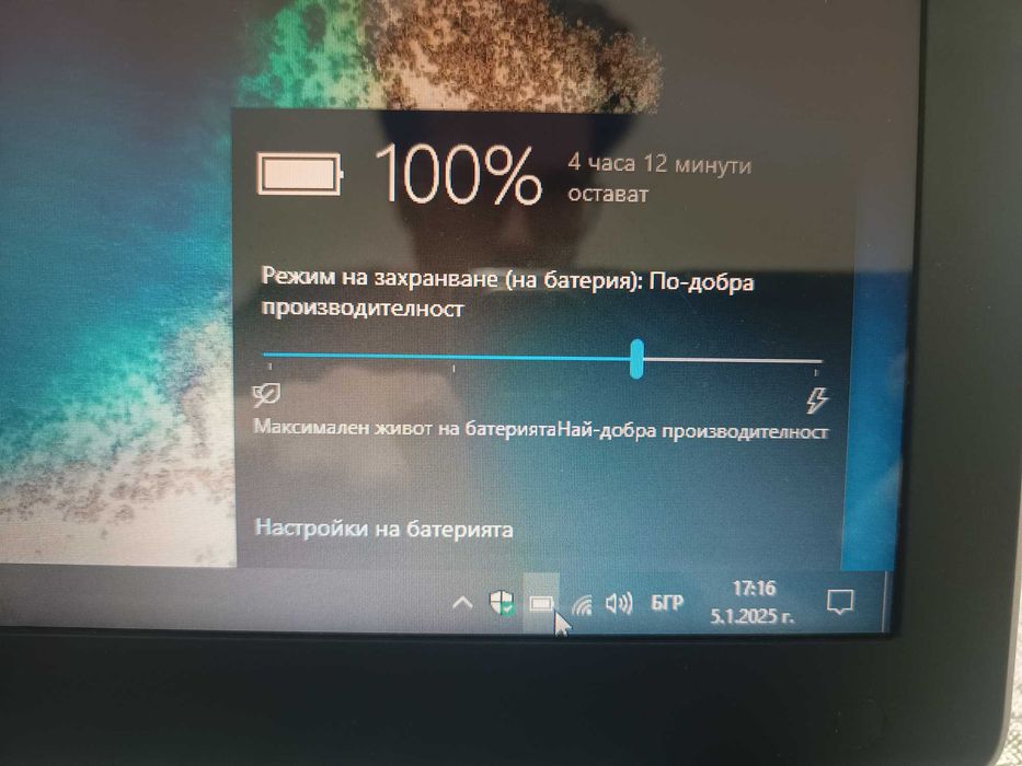 Продавам запазен лаптоп HP Pavilion 15-p050su, Beats Audio
