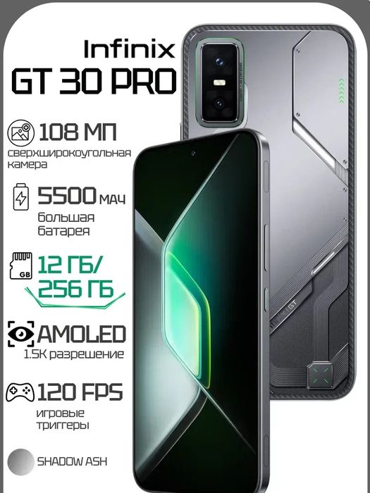 Infinix GT 30 PRO