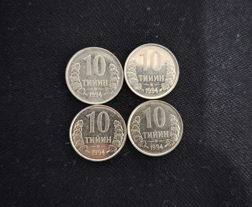 10 тийин 1994 монета копейка мелочь