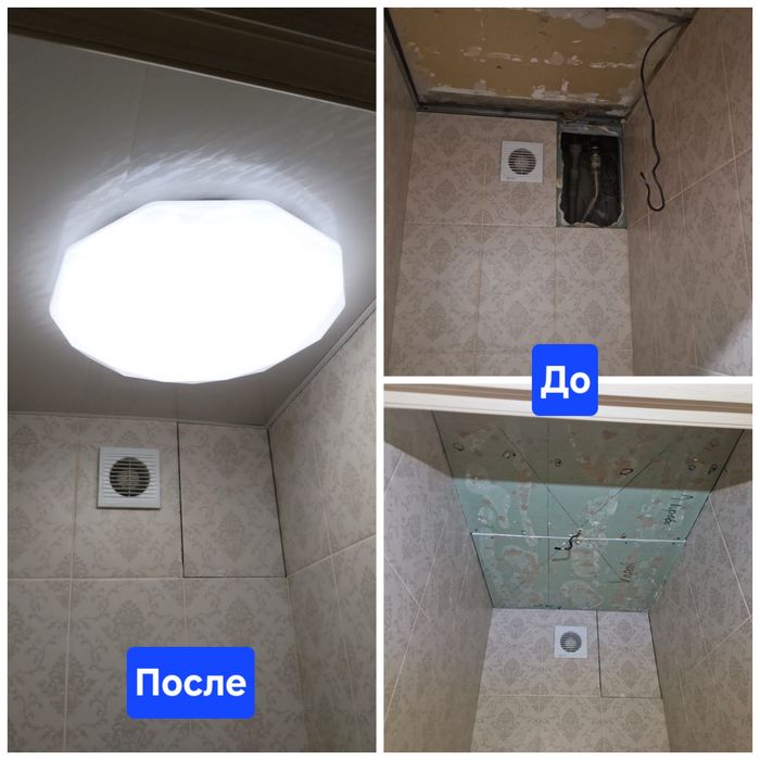 Мастер на час, Мастер на все руки