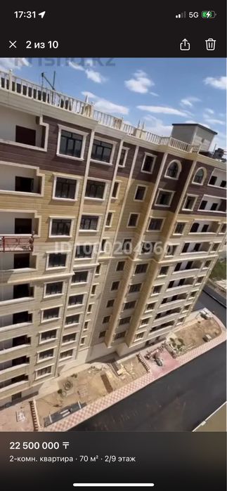 Продажа Квартиры в Нурсае