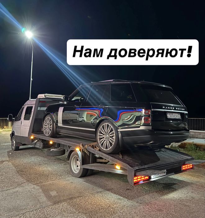 Услуги эвакуатора Павлодар