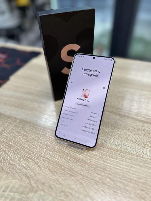 Samsung Galaxy S22+ 128Gb (А4)