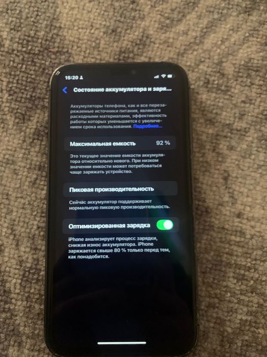 Айфон Хр копус 13про