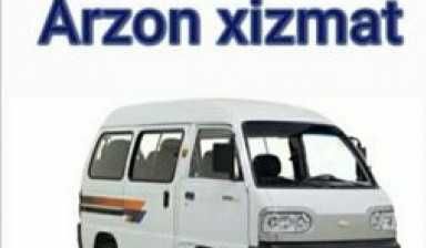 Damas yuk tashish xizmati Дамас юк ташиш хизмати даставка