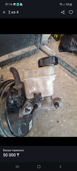 Главный целиндир,вакум,