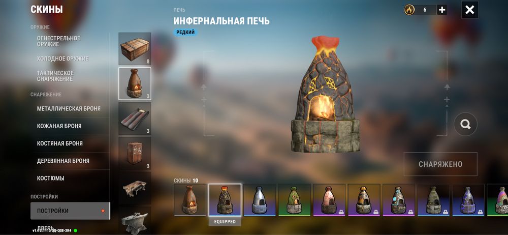 Продам аккаунт в игре OXIDE