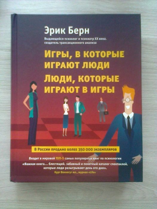 Продам новую книгу
