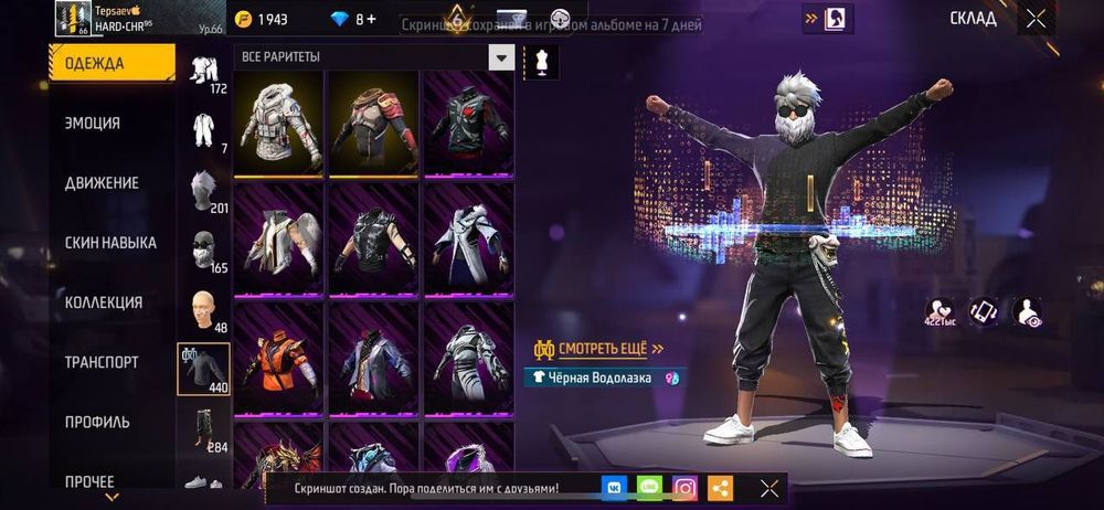 Срочно отдам за 900тг