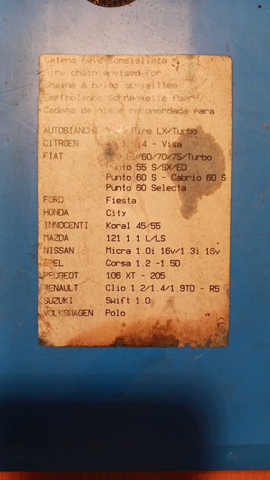 Автомобилни вериги за сняг - Меча стъпка 13'' - 14'' 2бр./к-т