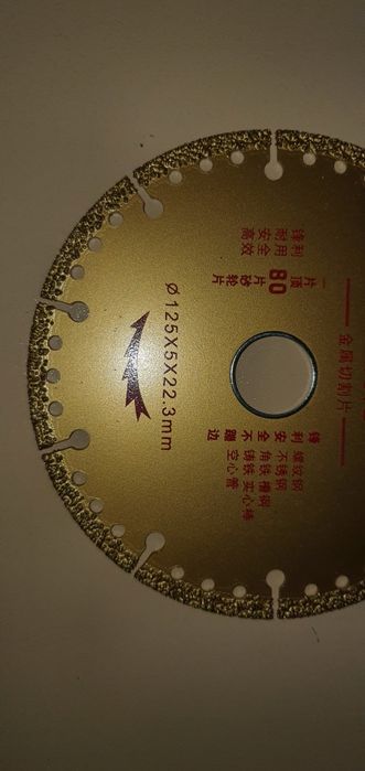 стоманен диск за рязане