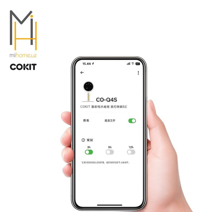 Умный фумигатор Xiaomi COKIT Intelligent Electric Mosquito Coil Liquid