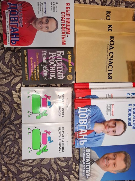 Продам книги различных авторов