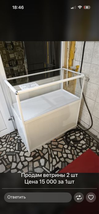 Продам ветрины в хорошем состояние