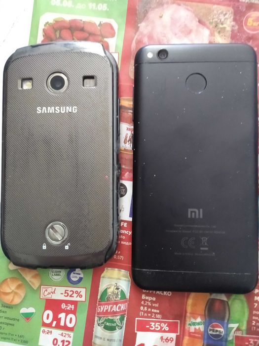 ЛОТ Счупени смартфони