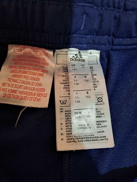 Долница ADIDAS за момче