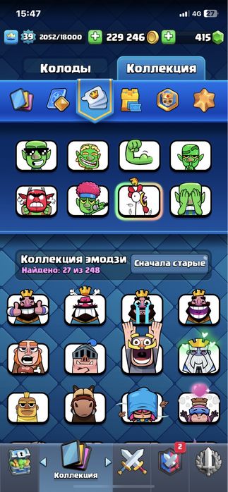 Clash Royale аккаунт