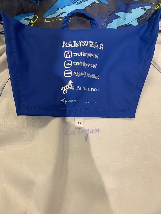 Детско яке Palomino с гугла