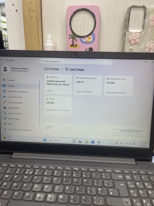 Kompyuter Lenovo sotiladi