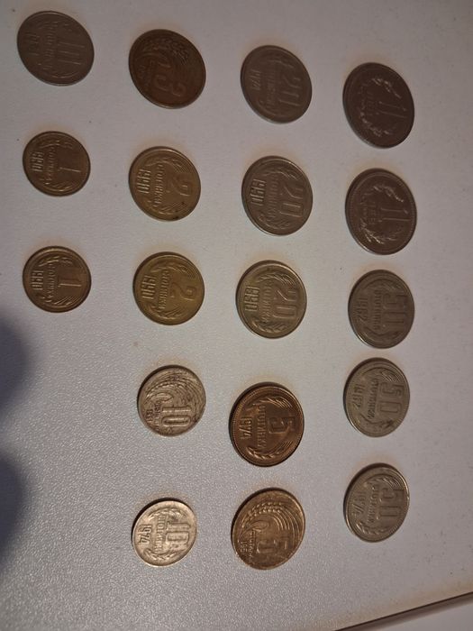 Българси монети от 1951 до 1990 г.