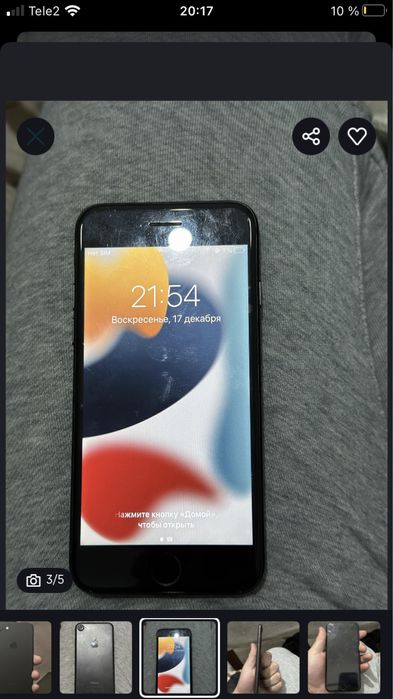 Продаю Айфон 7 s