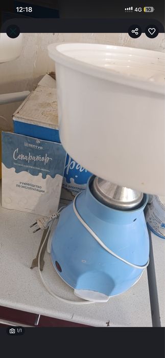 Сепаратор нептун