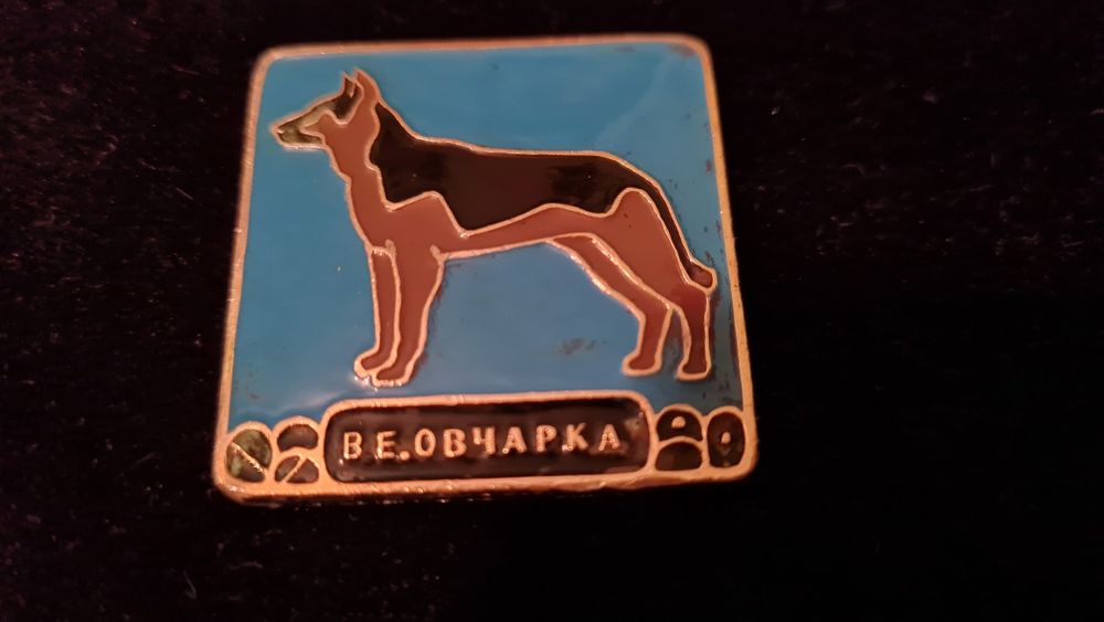 Значки от разни времена