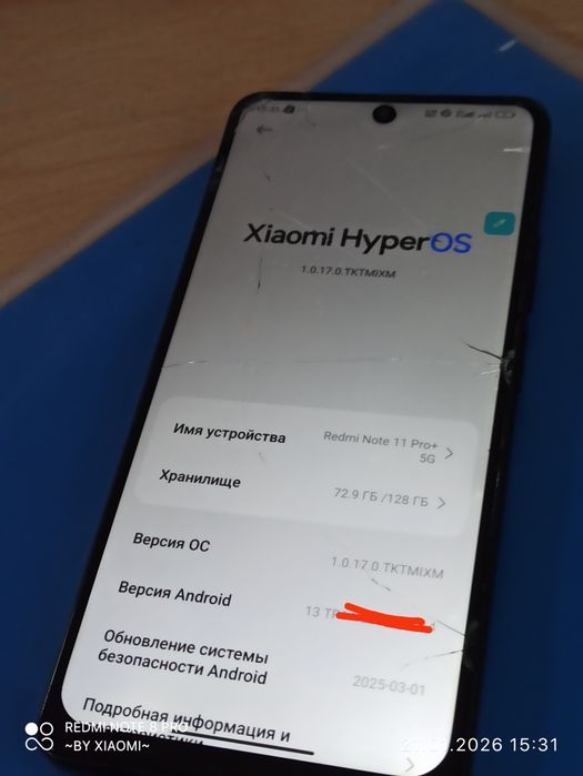 Обменяю xiaomi redmi note 11 pro plus 5g