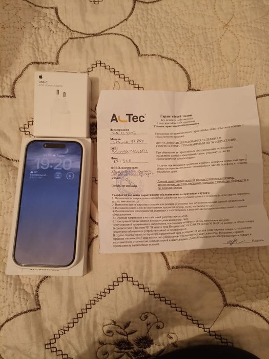 Iphone 17 pro 256гб