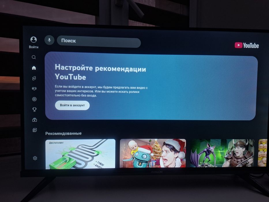 Продам телевизор AVALON, новый