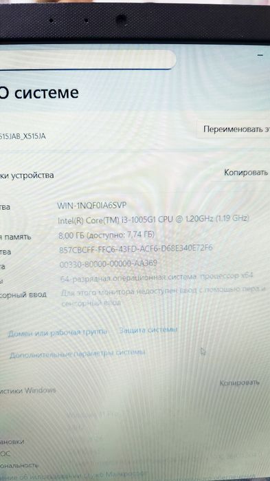 Ноутбук Asus X515j