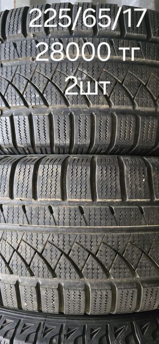 Б/У колеса без дисков