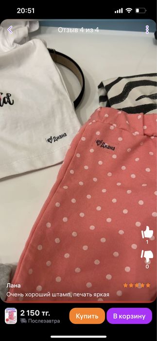 Именные штампики