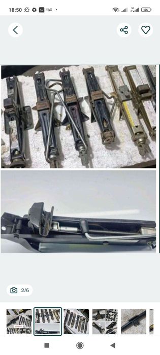 Cric : airsoft escalada