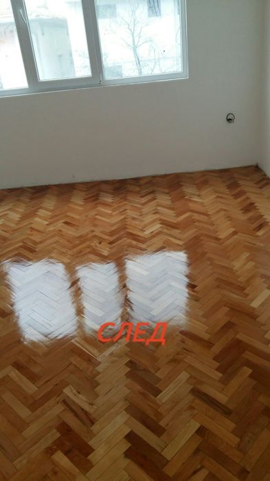 Безпрахово циклене на паркет и дюшеме - Пазарджик