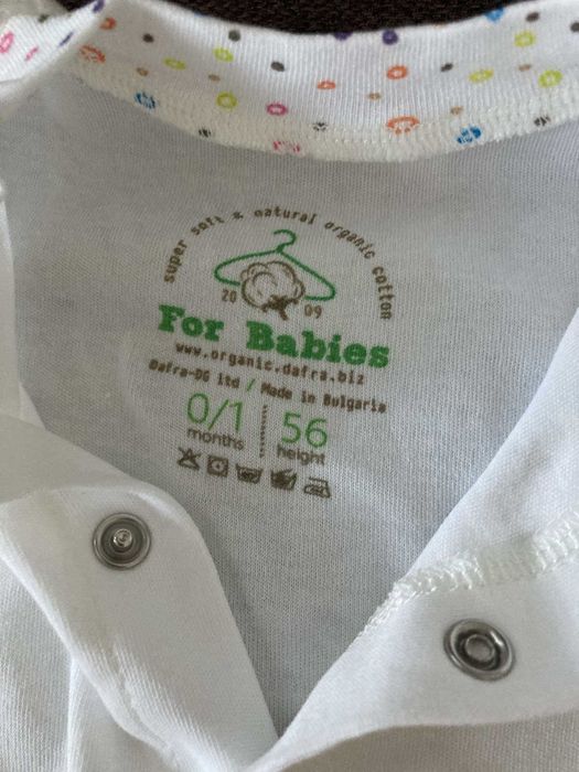 Бебешки дрешки For babies