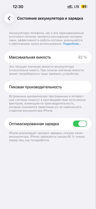 Iphone 14 promax 128 gb purple rang