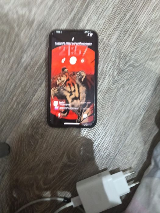 Айфон 11 про макс