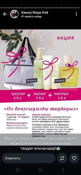 MARY KAY  косметика