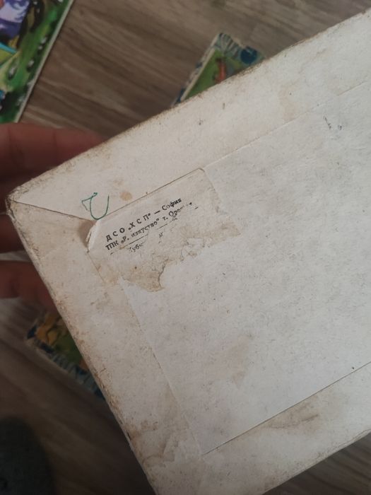 Детски ретро кубчета от соца