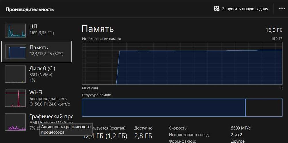Notebuk Acer Ryzen 9 , DDR5-16gb , Notebook